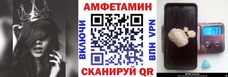 Амфетамин Розовый  где можно купить наркотик  Таганрог 