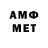 Меф VHQ GuRu Bro