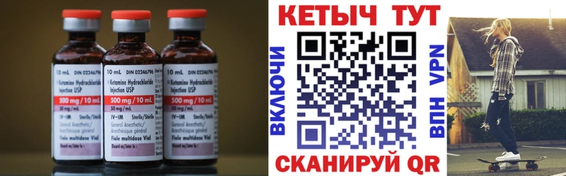 КЕТАМИН VHQ  где найти наркотики  Таганрог 