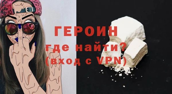 мефедрон VHQ Новозыбков
