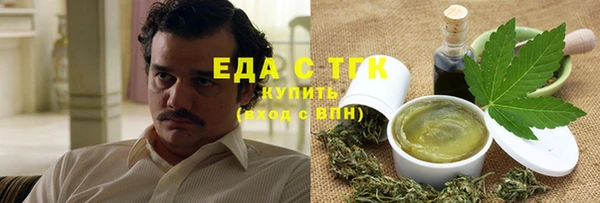 мефедрон VHQ Новозыбков