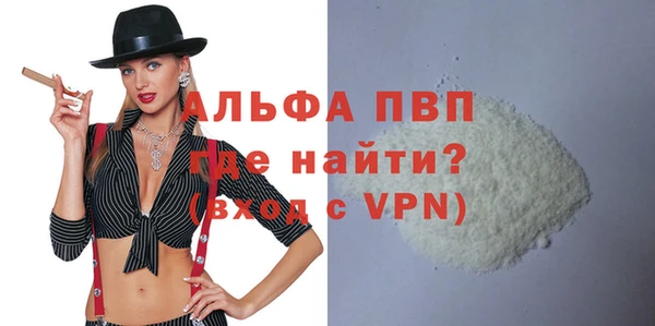 мефедрон Новокубанск
