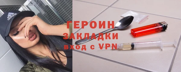 мефедрон Новокубанск