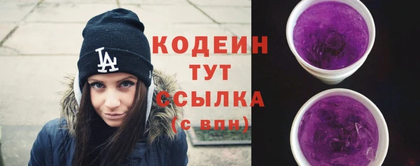 мефедрон VHQ Новозыбков