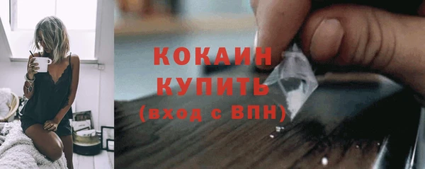 мефедрон VHQ Новозыбков