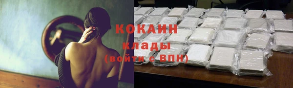 мефедрон VHQ Новозыбков