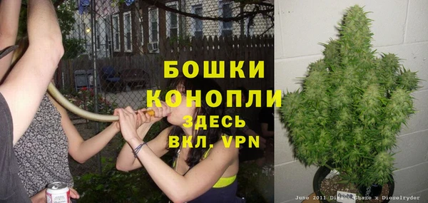мефедрон Новокубанск