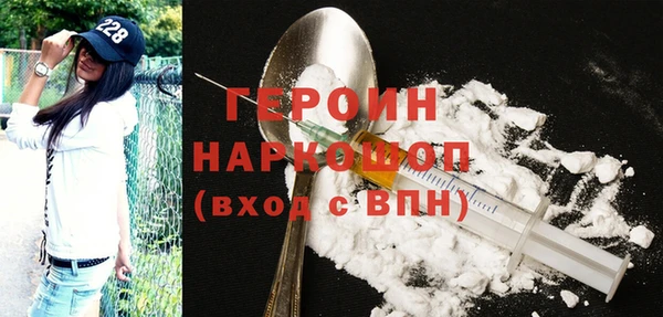 мефедрон Новокубанск