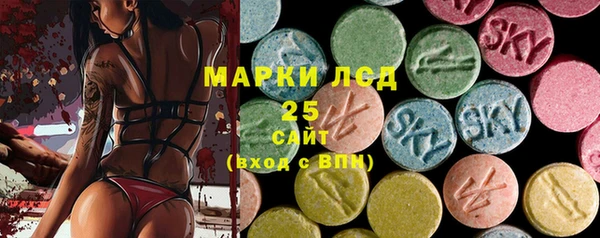мефедрон Новокубанск