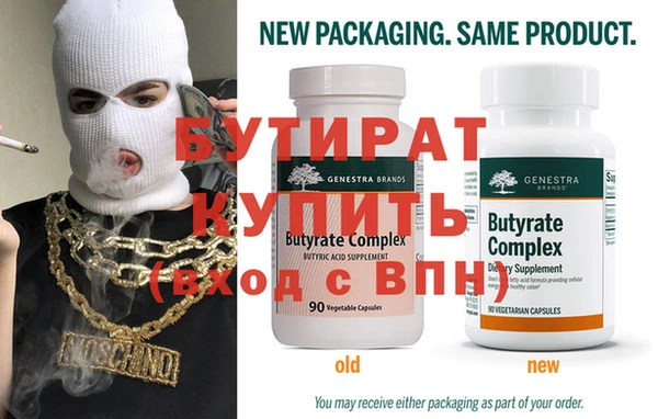 мефедрон Новокубанск