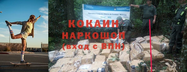 мефедрон VHQ Новозыбков