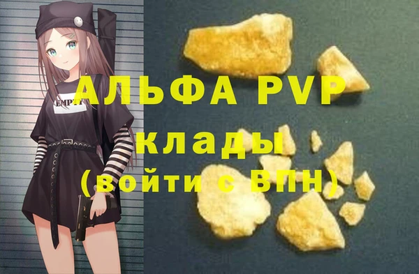 мефедрон VHQ Новозыбков