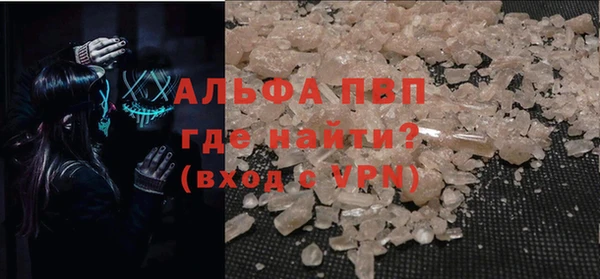 мефедрон Новокубанск