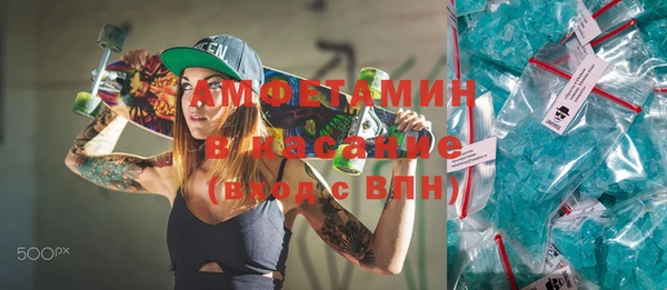 мефедрон VHQ Новозыбков