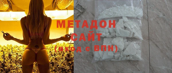 мефедрон Новокубанск