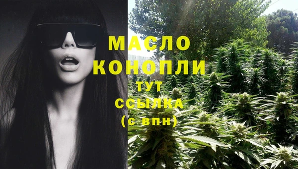 мефедрон VHQ Новозыбков