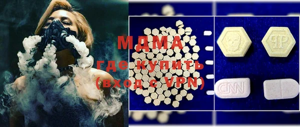 мефедрон VHQ Новозыбков
