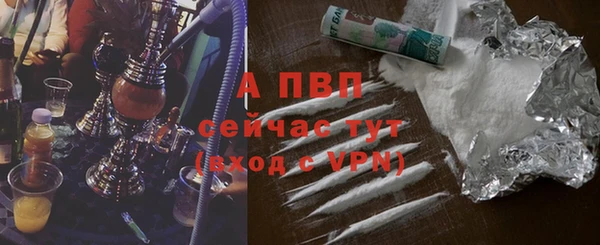 мефедрон VHQ Новозыбков
