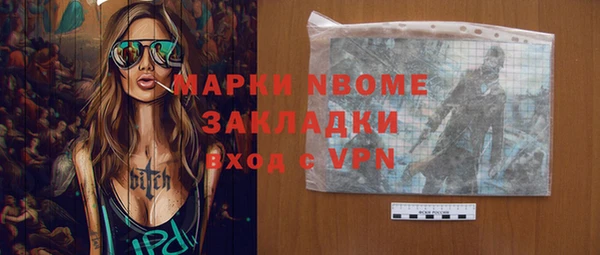 мефедрон Новокубанск