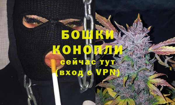 мефедрон Новокубанск