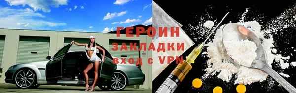 мефедрон VHQ Новозыбков