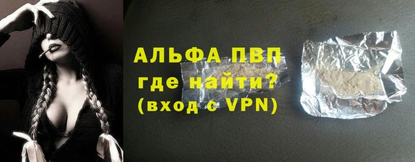 мефедрон VHQ Новозыбков