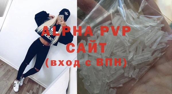 мефедрон Новокубанск