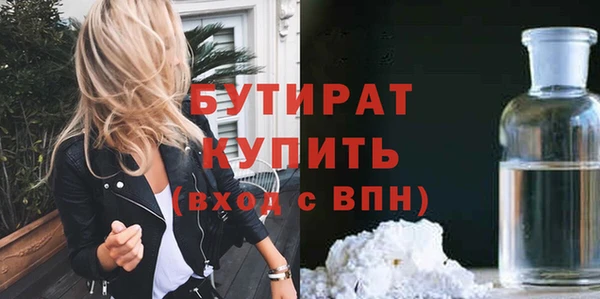 мефедрон Новокубанск