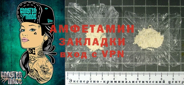 мефедрон VHQ Новозыбков