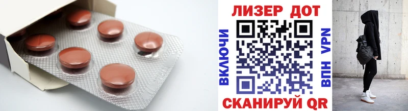 LSD-25 экстази ecstasy OMG зеркало Таганрог