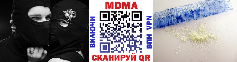 МДМА молли OMG ССЫЛКА Таганрог