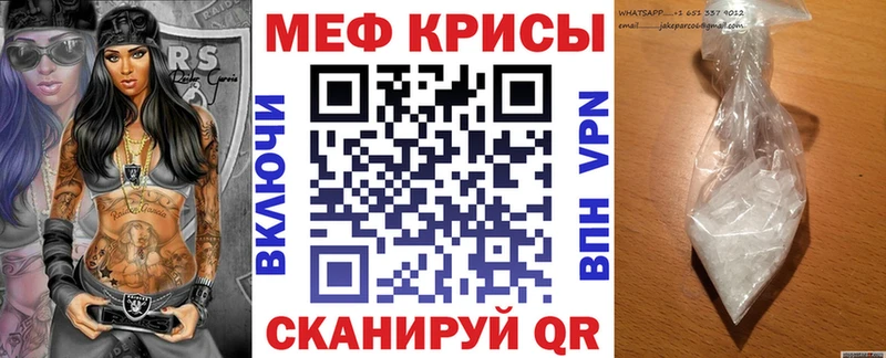 Меф mephedrone  Таганрог 