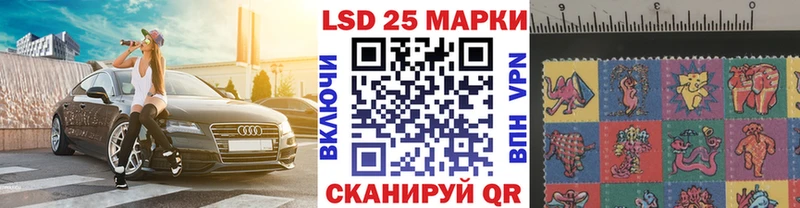 kraken ТОР  Таганрог  Марки 25I-NBOMe 1500мкг 